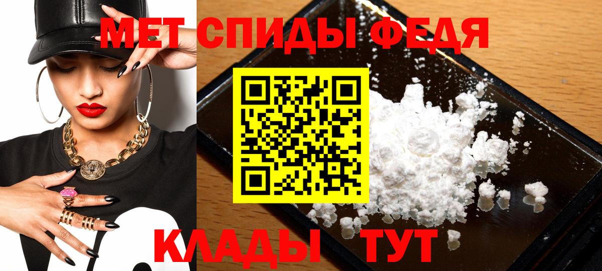 Подольск  Амфетамин Розовый  Амфетамин  Амфетамин  Вход с VPN 