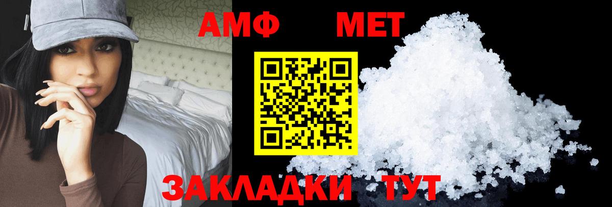 АМФ Premium Подольск