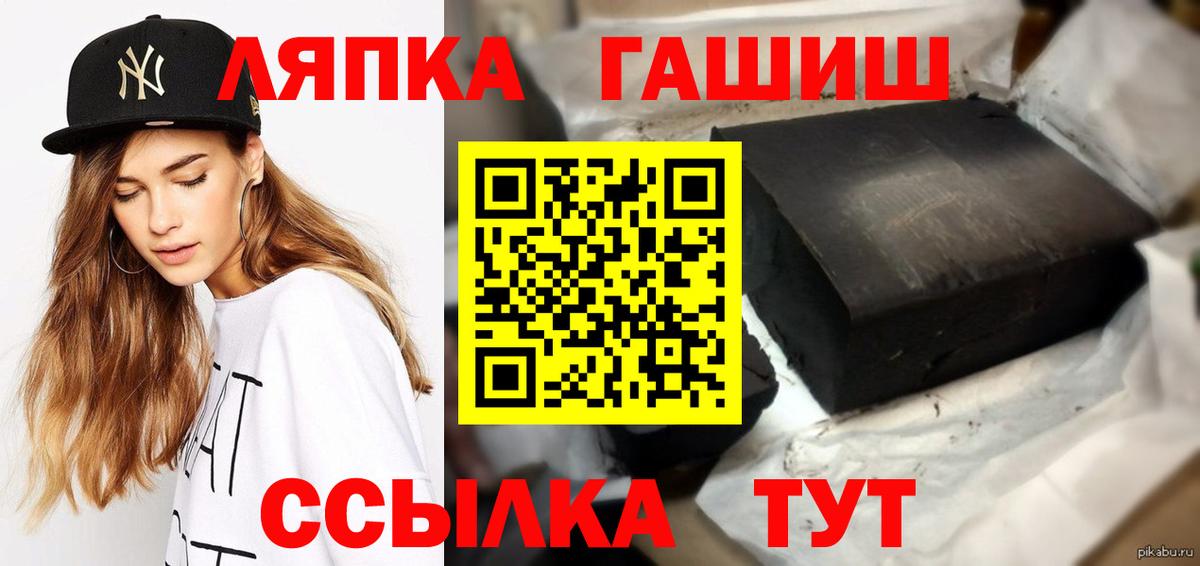 Бошки Шишки  Конопля  Гашиш  Меф МЯУ МЯУ кристаллы  Подольск  ГАШИШ  Мефедрон  Вход с VPN 