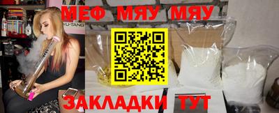 PSILOCYBIN Татарск