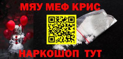 PSILOCYBIN Татарск
