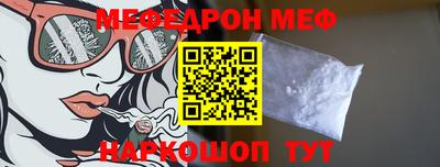 PSILOCYBIN Татарск
