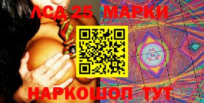 PSILOCYBIN Татарск