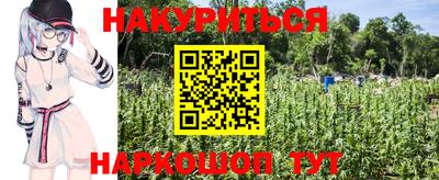 PSILOCYBIN Татарск