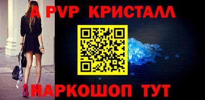 PSILOCYBIN Татарск