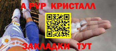 кокаин перу Тула