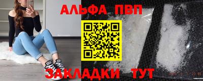 PSILOCYBIN Татарск