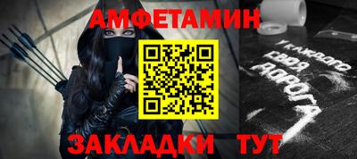 PSILOCYBIN Татарск