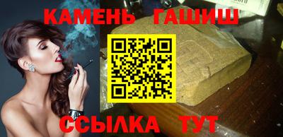 PSILOCYBIN Татарск