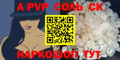 герыч Тверь