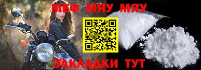 PSILOCYBIN Татарск