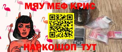 PSILOCYBIN Татарск