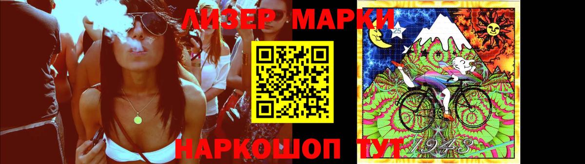 Подольск  Лсд 25 экстази кислота  LSD-25 экстази ecstasy  ЛСД экстази  Вход с VPN 