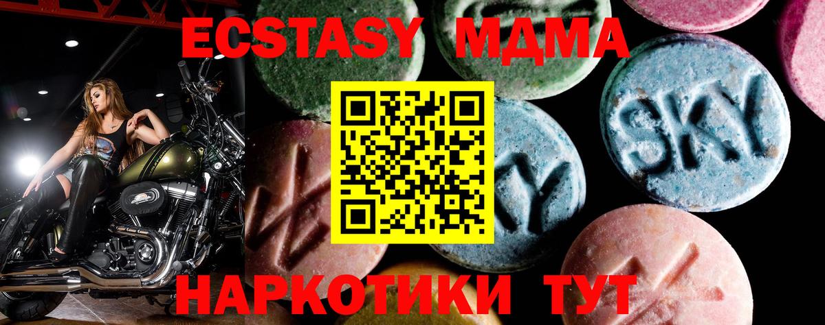 Гашиш Подольск