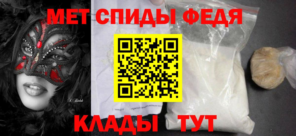 МЕТАМФЕТАМИН винт Подольск