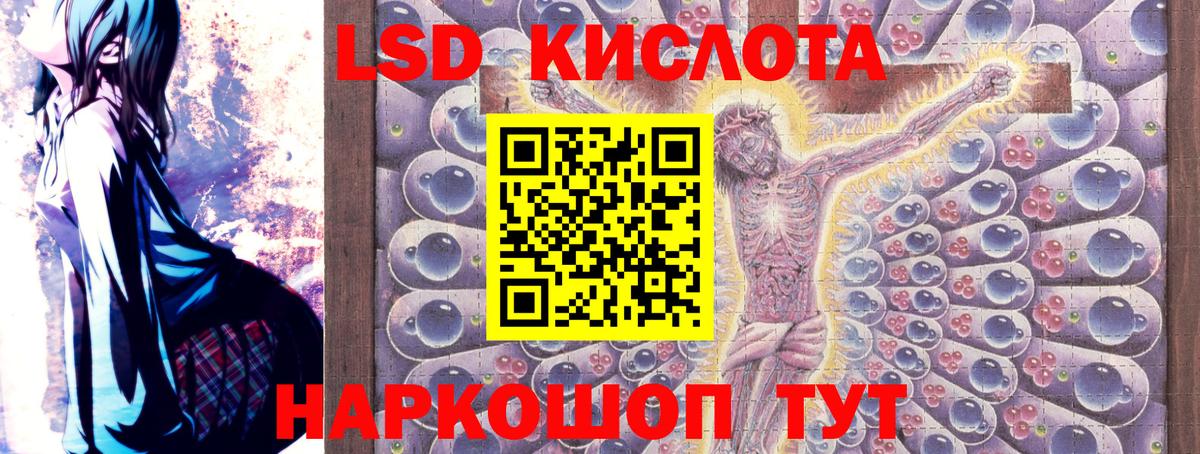 Марки 25I-NBOMe 1500мкг  Марки N-bome  Марки 25I-NBOMe 1500мкг  Подольск  Вход с VPN 
