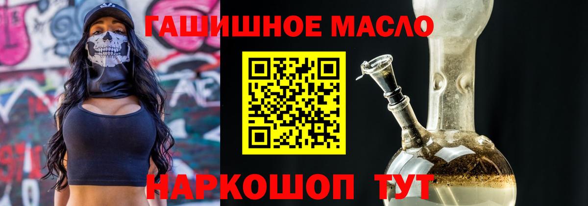 ТГК концентрат Подольск
